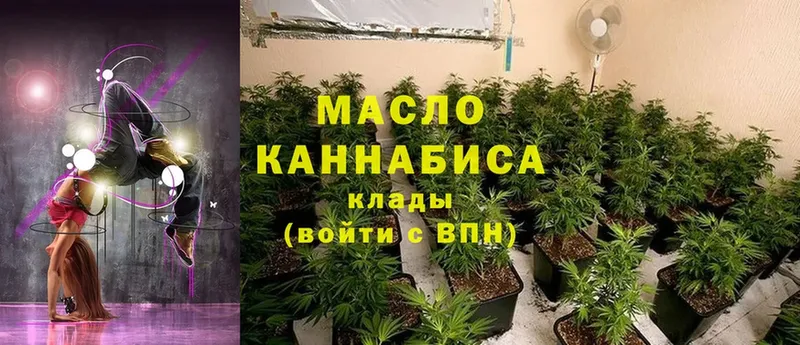 цена   это как зайти  Дистиллят ТГК вейп с тгк  Дагестанские Огни 